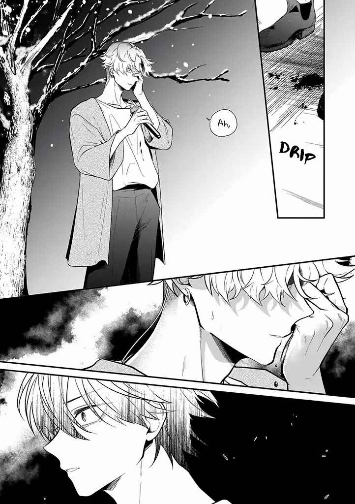 Page 22 Chapter 5 Lip Line wa Kiss de Midashite