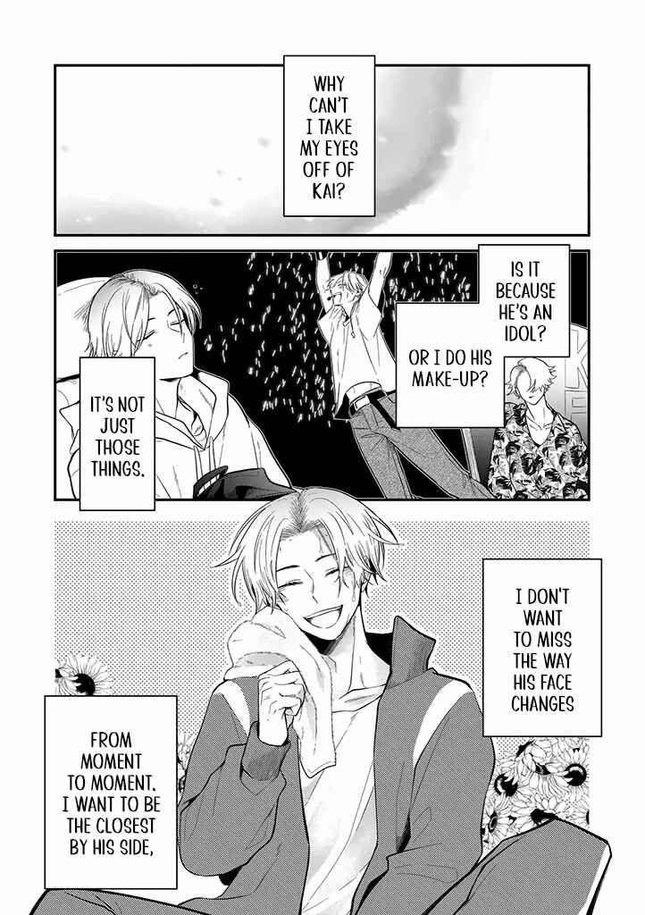 Page 30 Chapter 5 Lip Line wa Kiss de Midashite