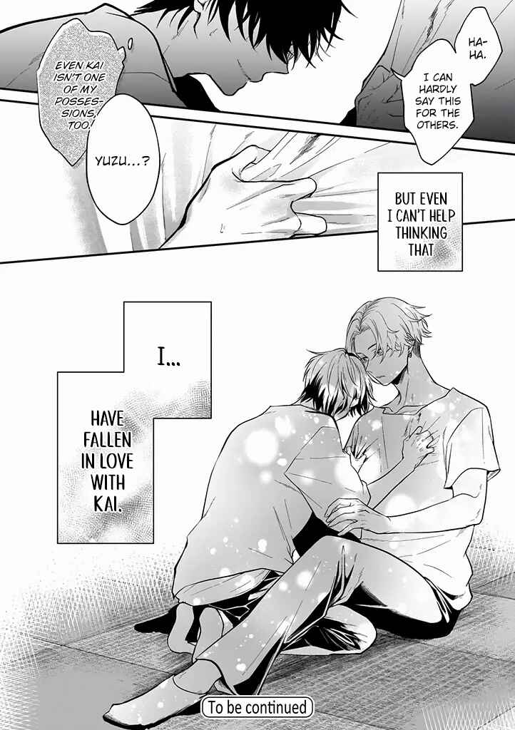 Page 32 Chapter 5 Lip Line wa Kiss de Midashite