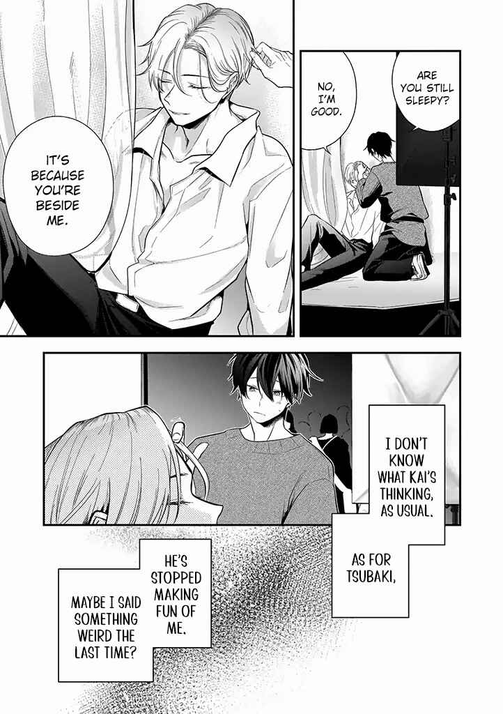 Page 9 Chapter 5 Lip Line wa Kiss de Midashite
