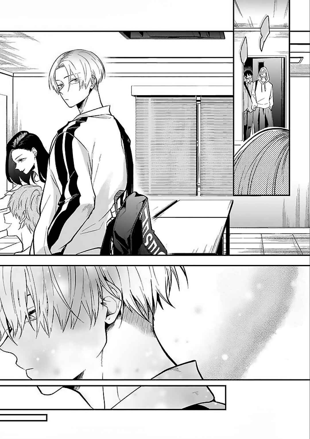 Page 14 Chapter 4 Lip Line wa Kiss de Midashite