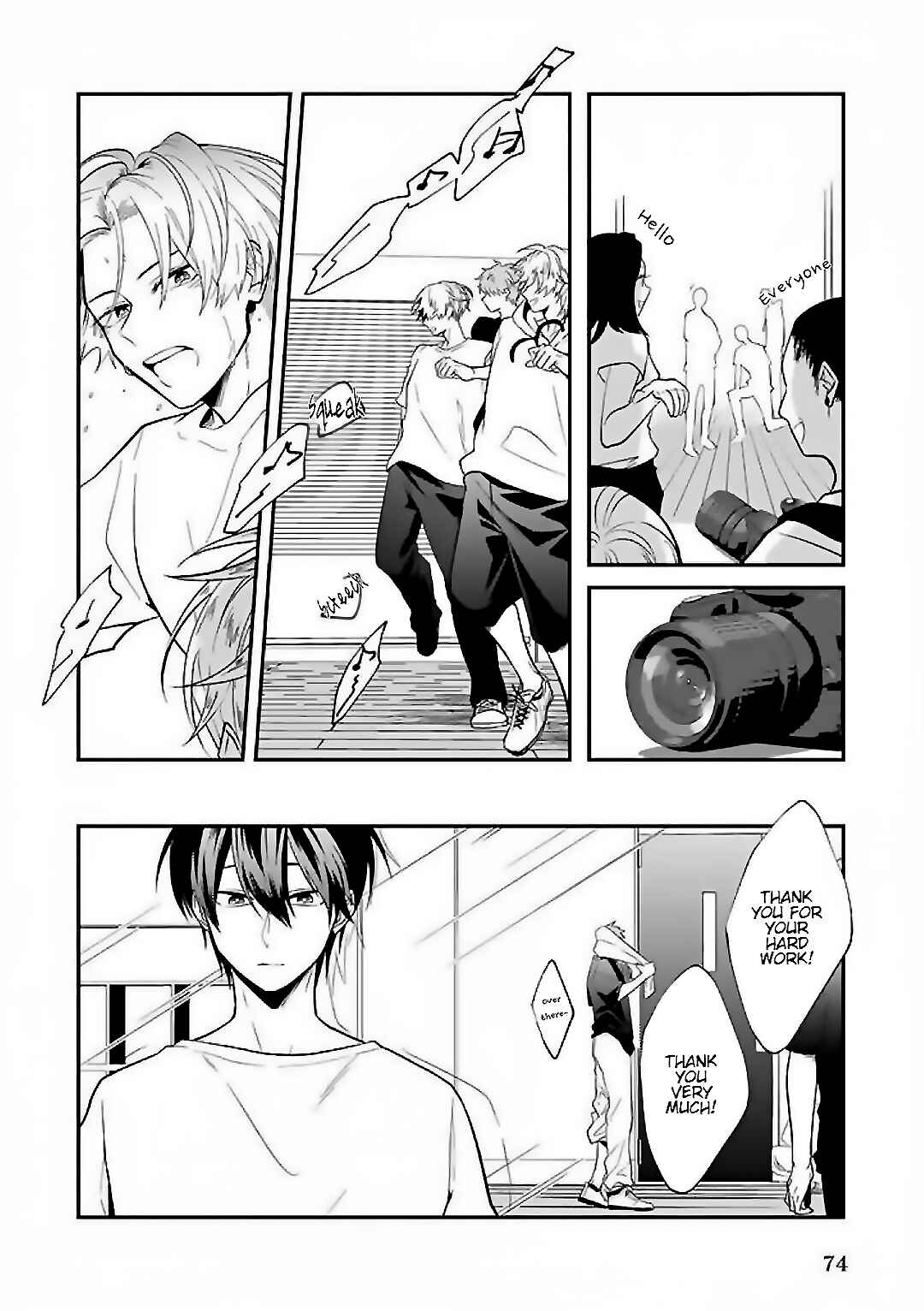 Page 8 Chapter 4 Lip Line wa Kiss de Midashite