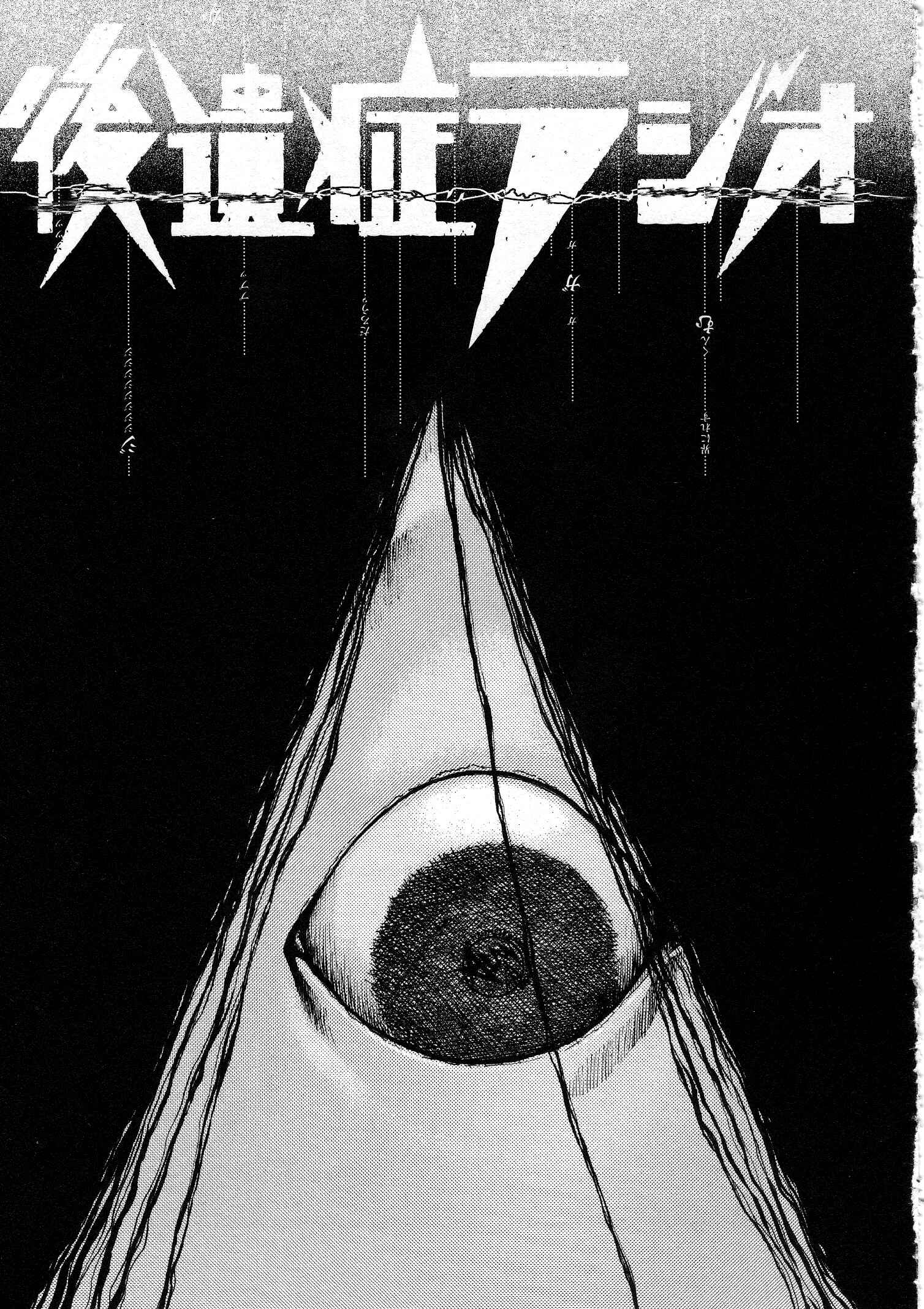 Page 1 Chapter 29 PTSD Radio