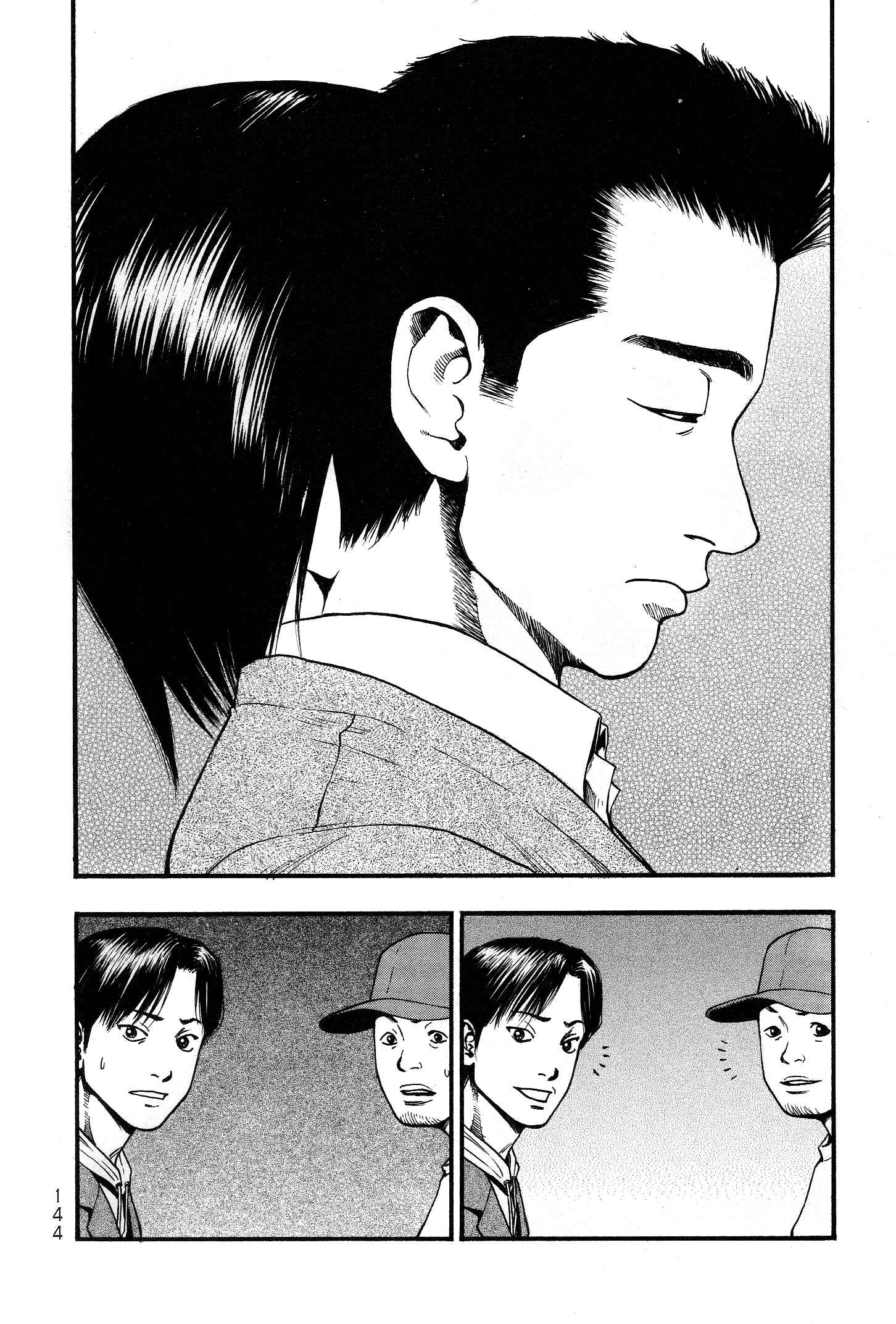 Page 4 Chapter 29 PTSD Radio