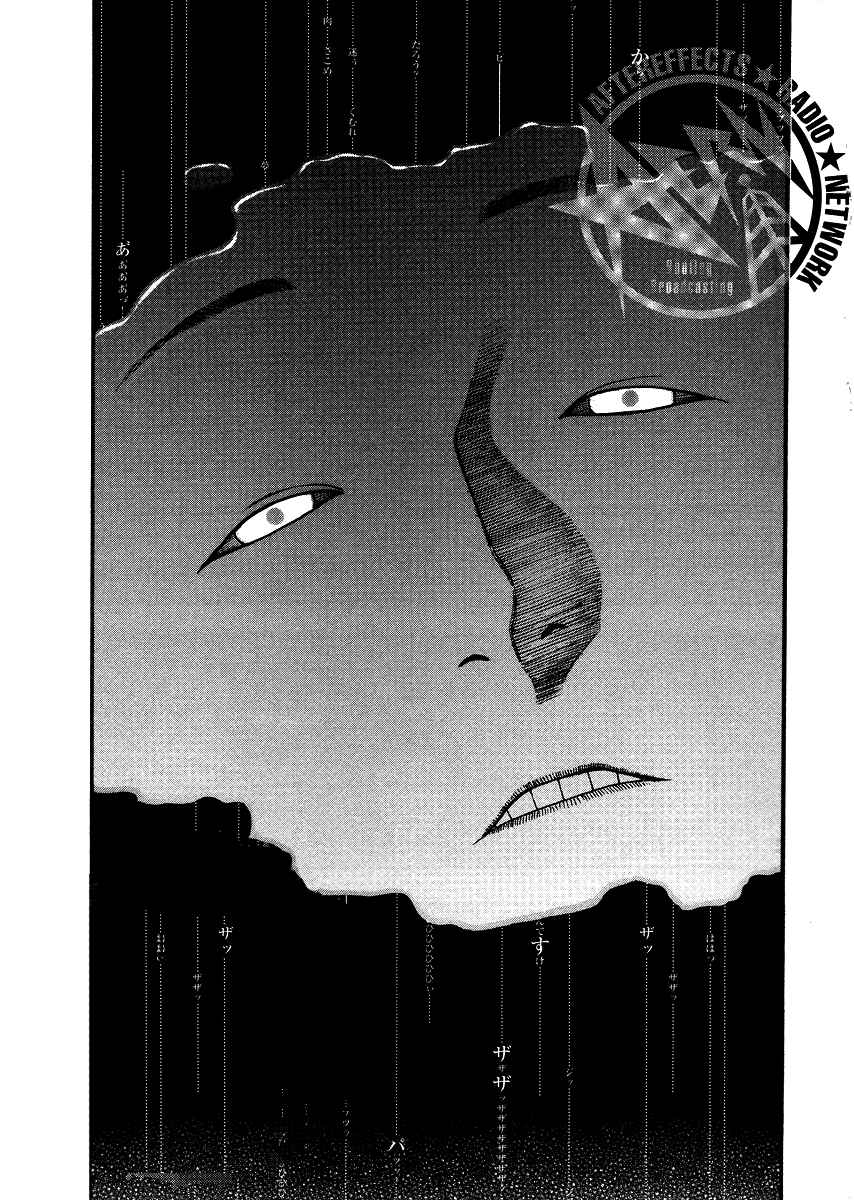 Page 1 Chapter 35 PTSD Radio