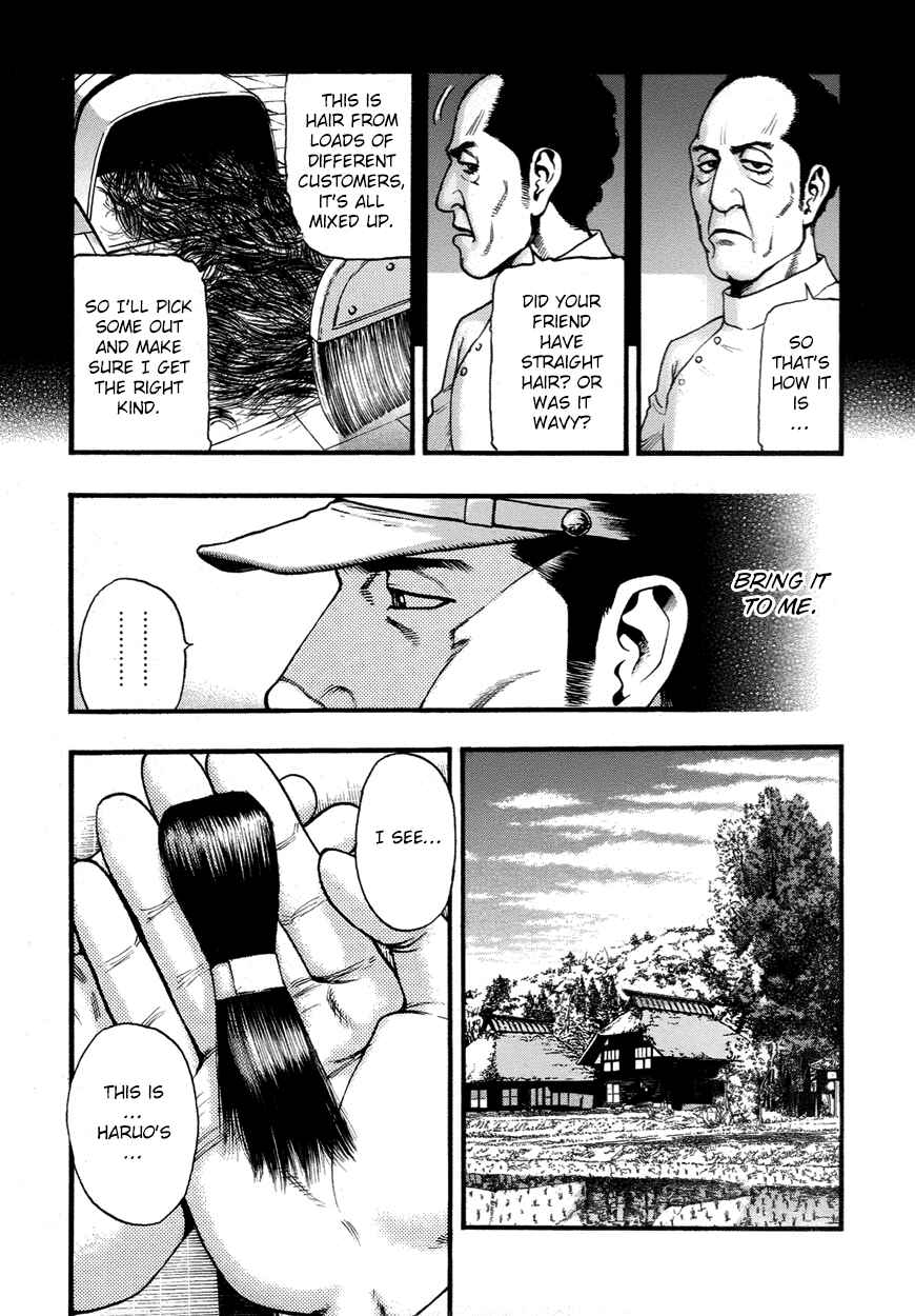 Page 4 Chapter 20 PTSD Radio