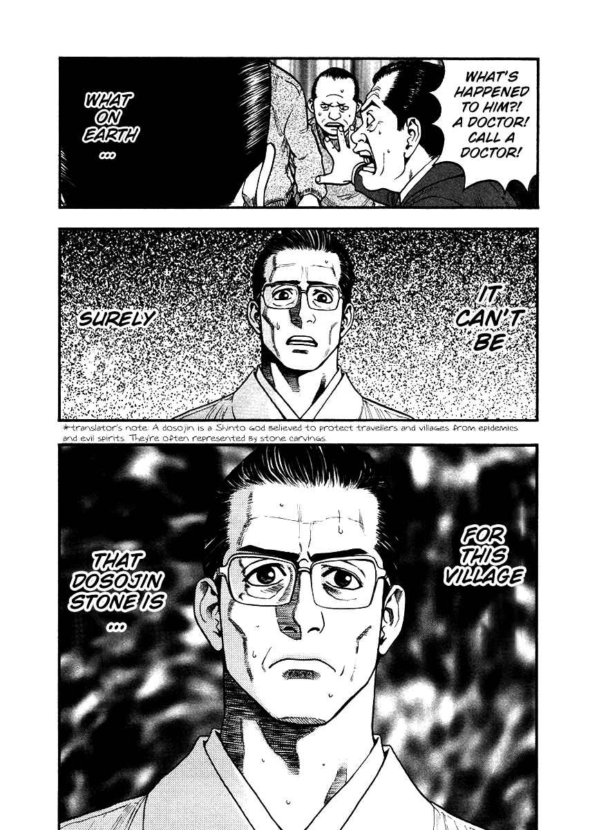 Page 7 Chapter 43 PTSD Radio