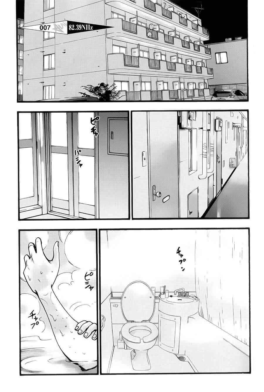 Page 1 Chapter 7 PTSD Radio