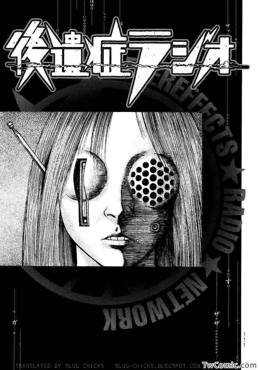 Page 1 Chapter 14 PTSD Radio