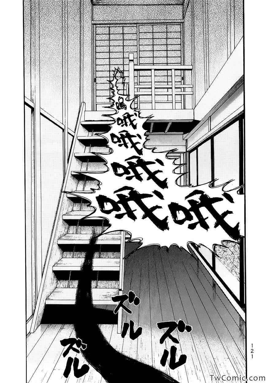 Page 9 Chapter 14 PTSD Radio