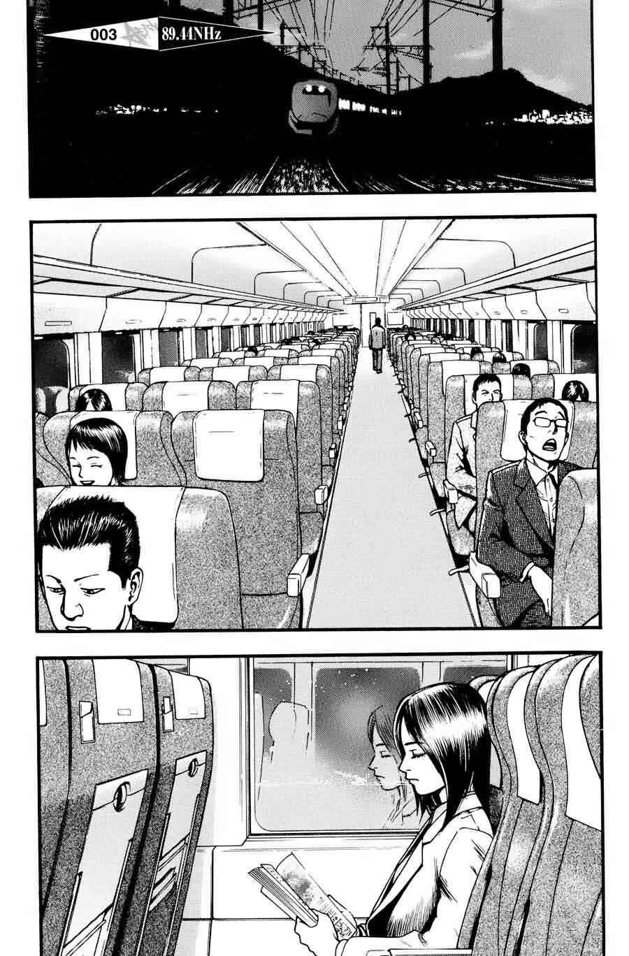 Page 2 Chapter 3 PTSD Radio