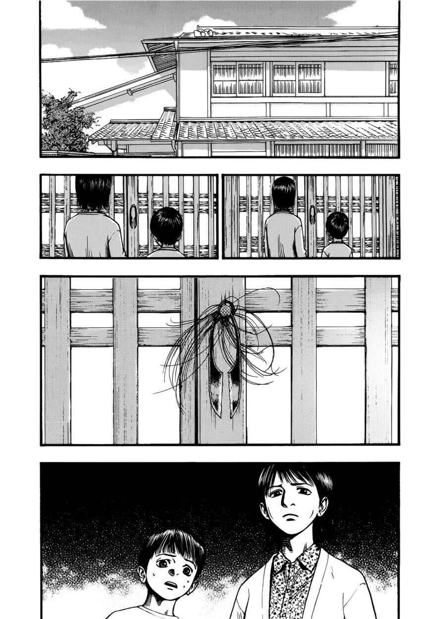 Page 5 Chapter 13 PTSD Radio