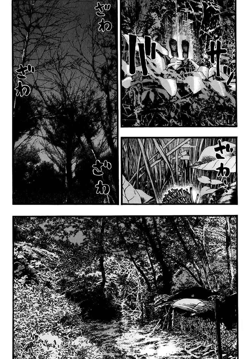 Page 3 Chapter 12 PTSD Radio