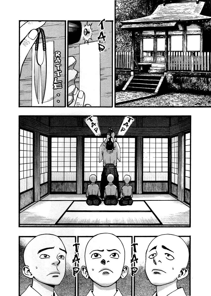 Page 4 Chapter 34 PTSD Radio