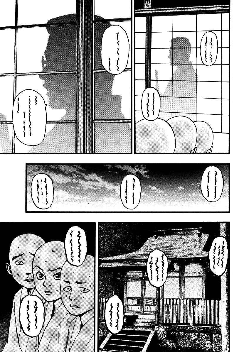 Page 7 Chapter 34 PTSD Radio