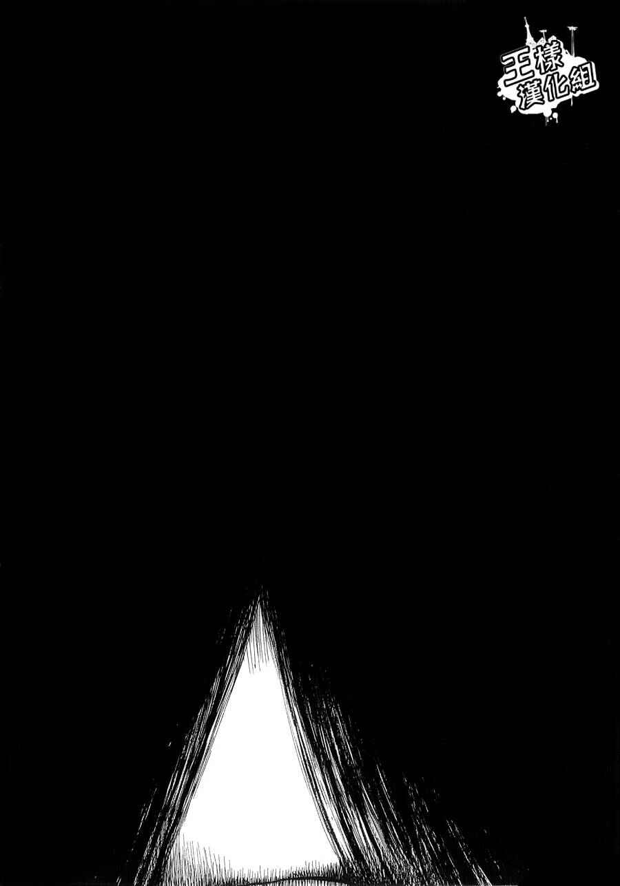 Page 3 Chapter 5 PTSD Radio
