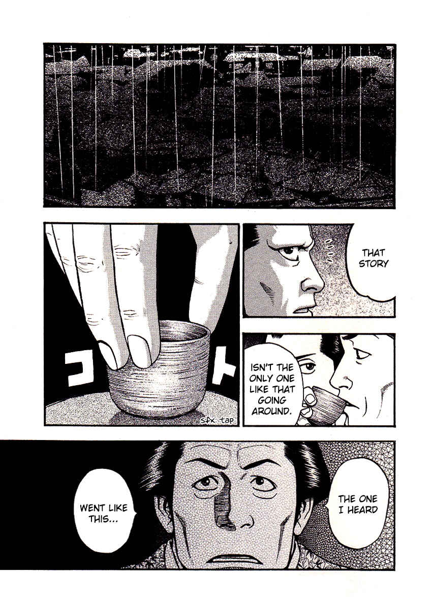 Page 12 Chapter 25 PTSD Radio