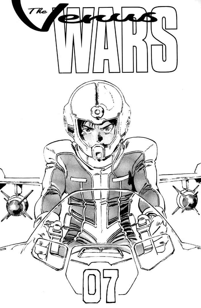 Page 2 Chapter 2 Venus Wars