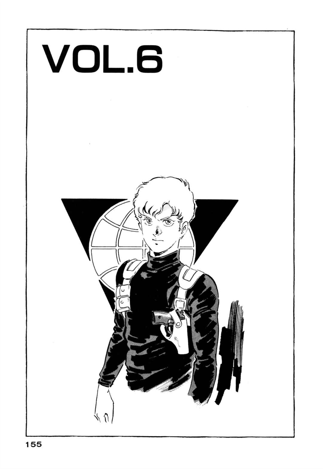 Page 1 Chapter 6 Venus Wars