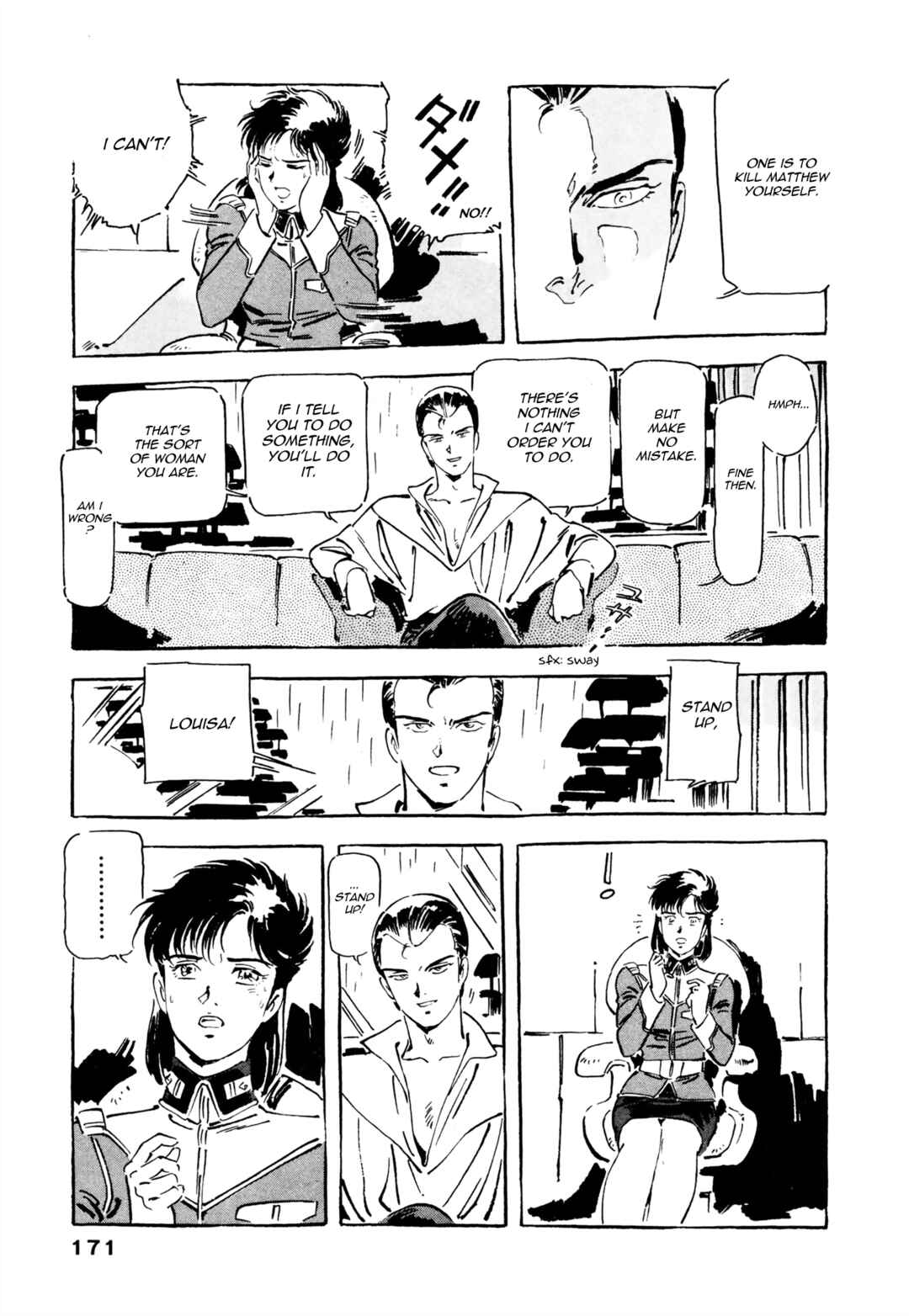 Page 17 Chapter 6 Venus Wars