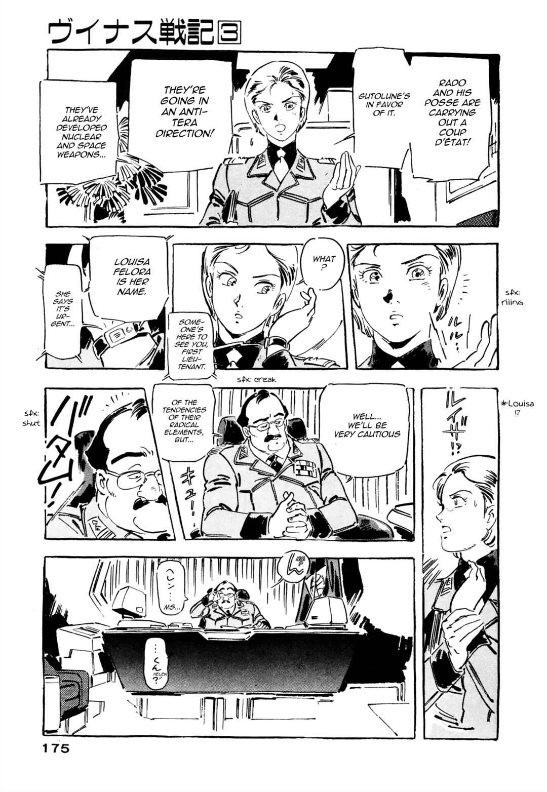 Page 21 Chapter 6 Venus Wars