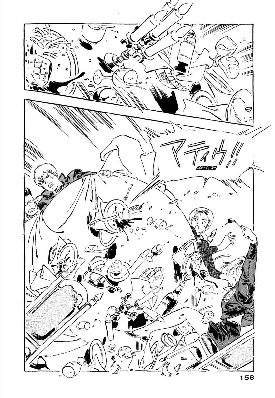 Page 4 Chapter 6 Venus Wars