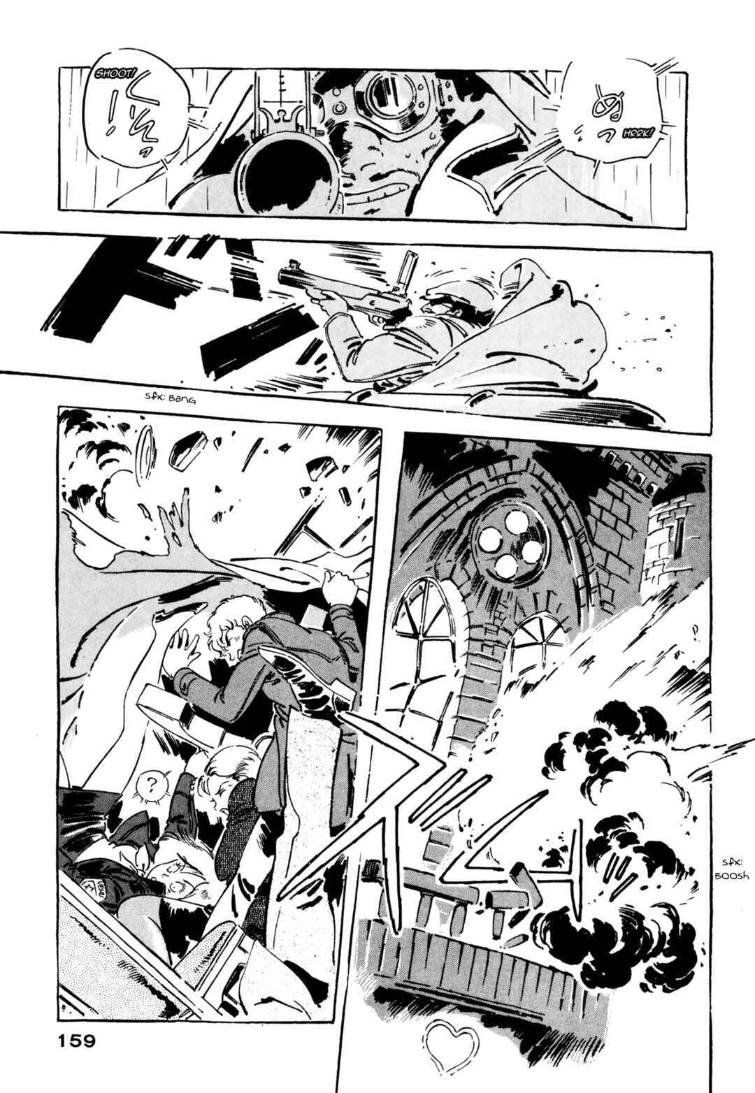 Page 5 Chapter 6 Venus Wars