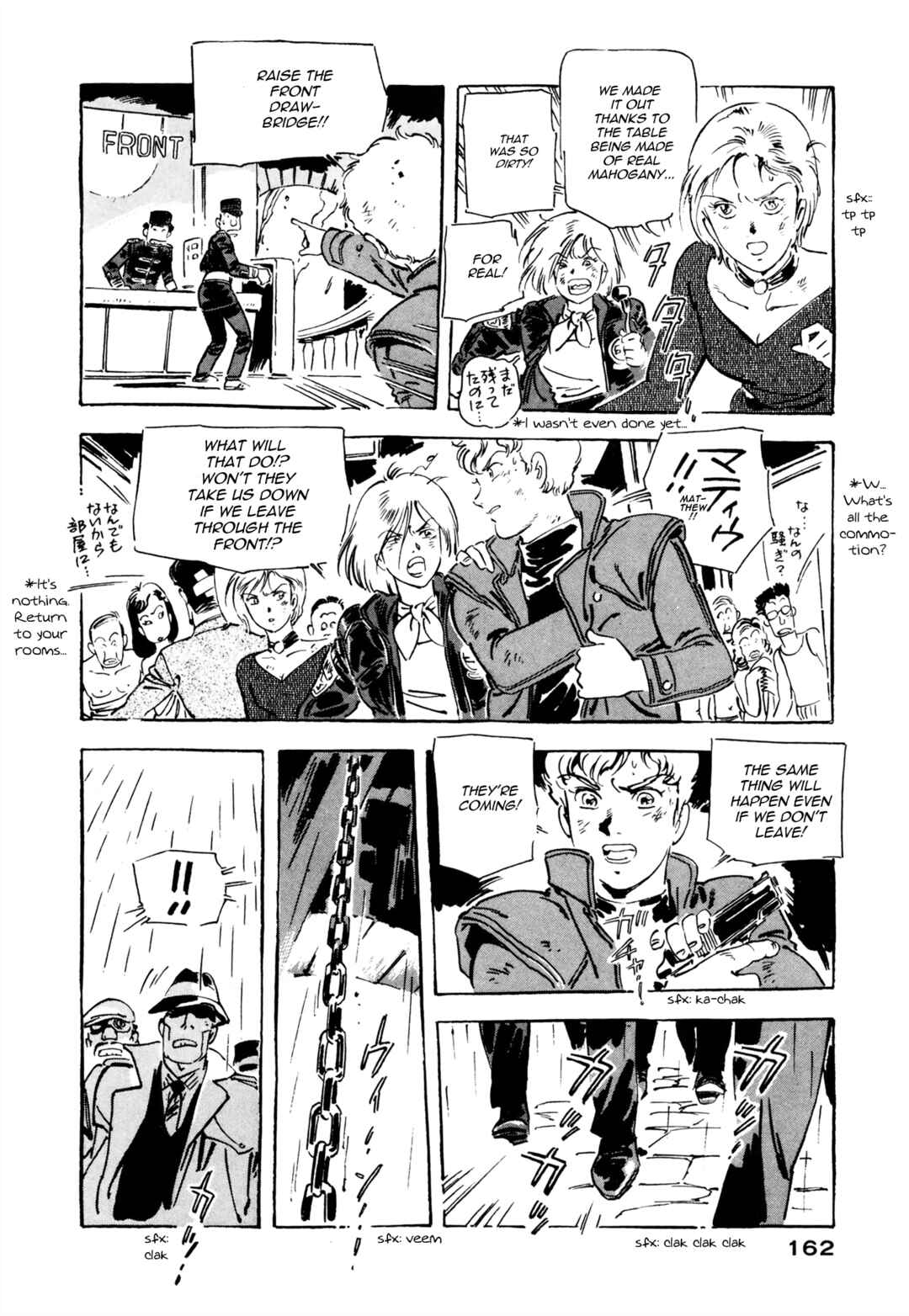 Page 8 Chapter 6 Venus Wars