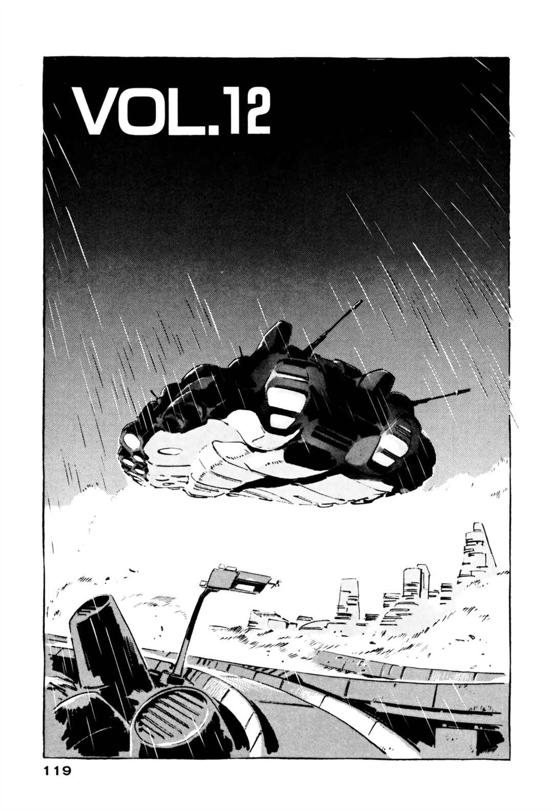 Page 1 Chapter 12 Venus Wars