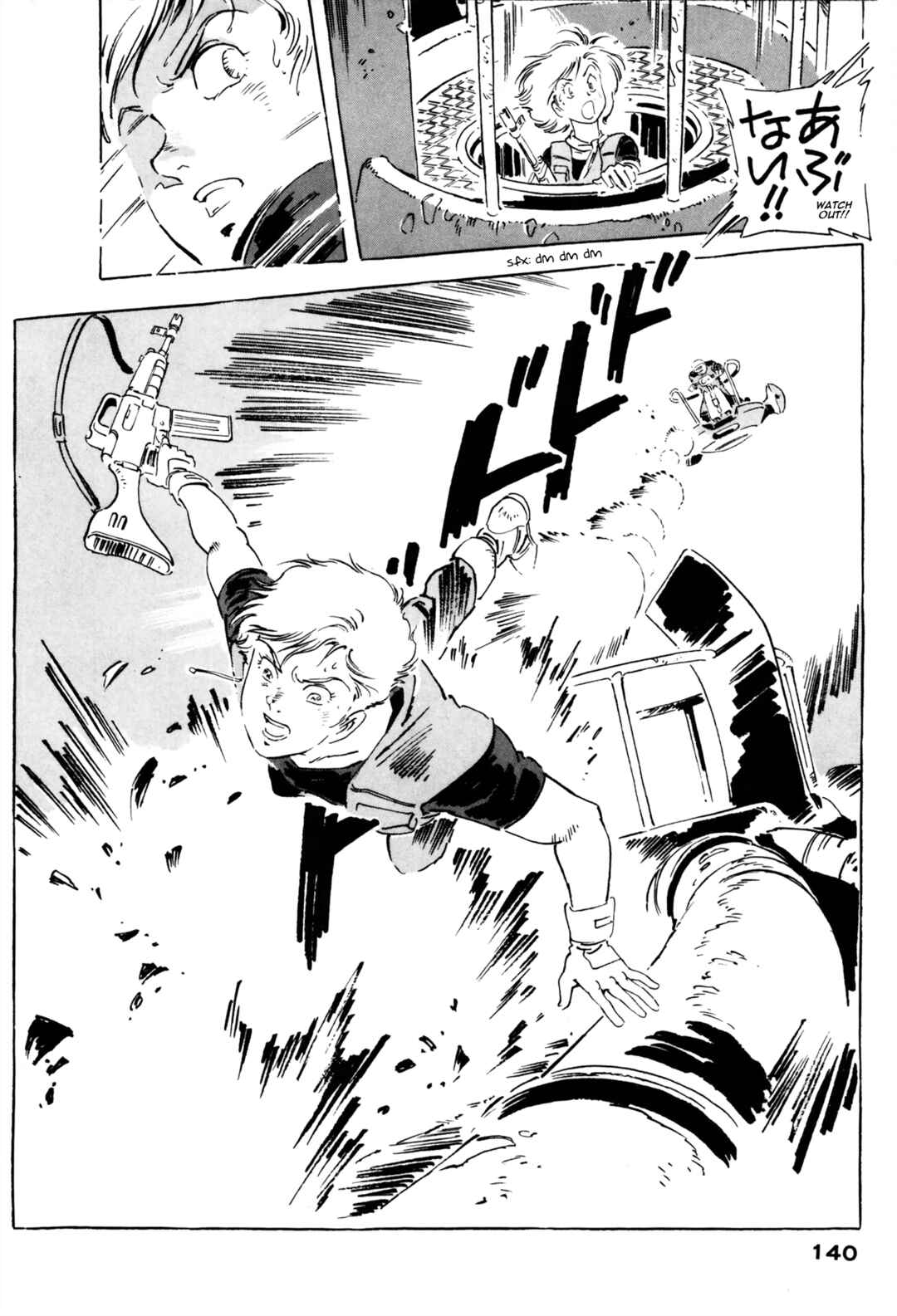 Page 22 Chapter 12 Venus Wars