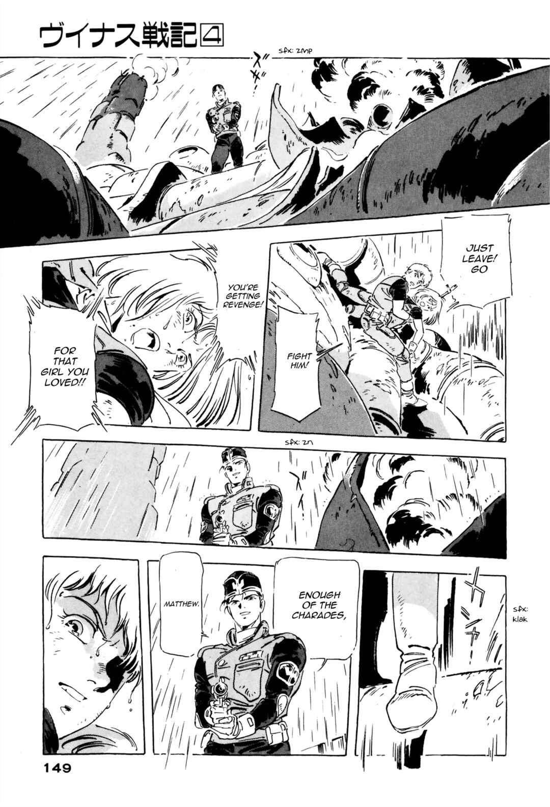 Page 31 Chapter 12 Venus Wars