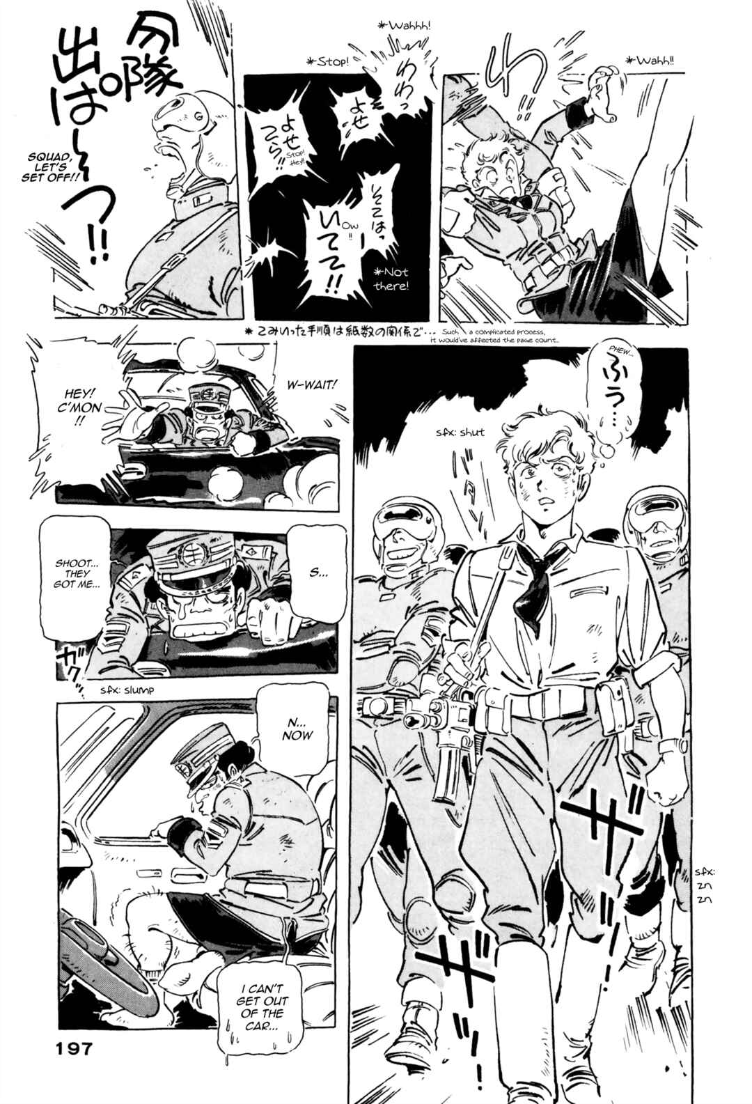 Page 11 Chapter 14 Venus Wars
