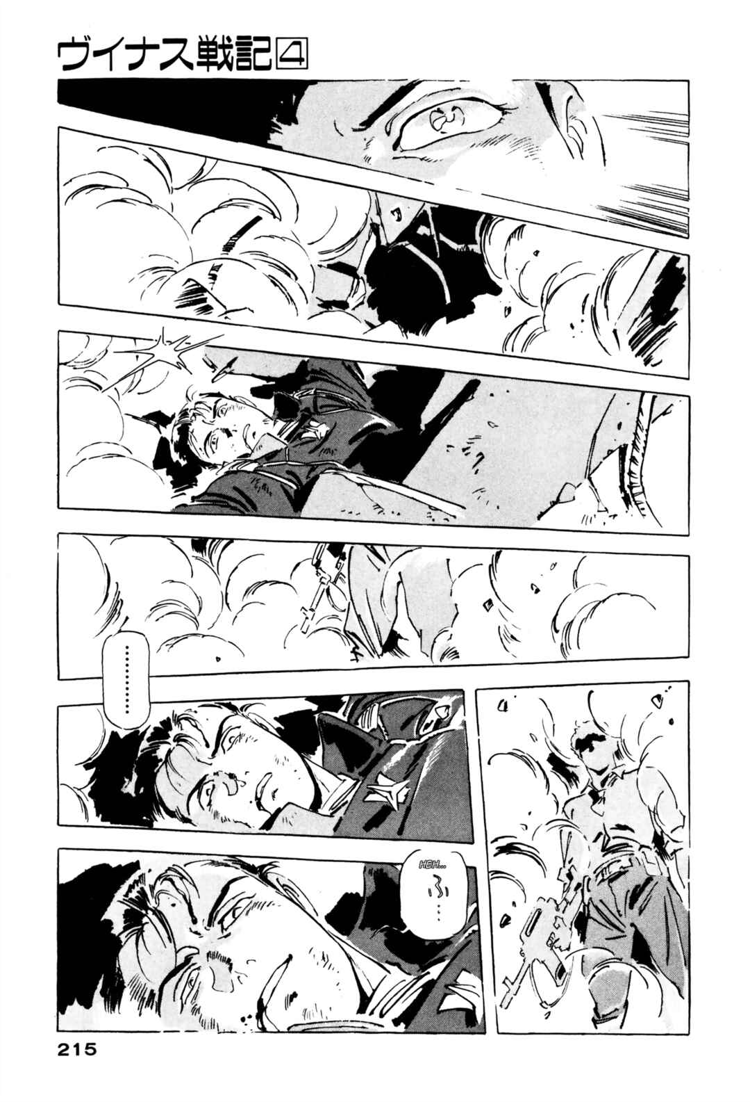 Page 29 Chapter 14 Venus Wars