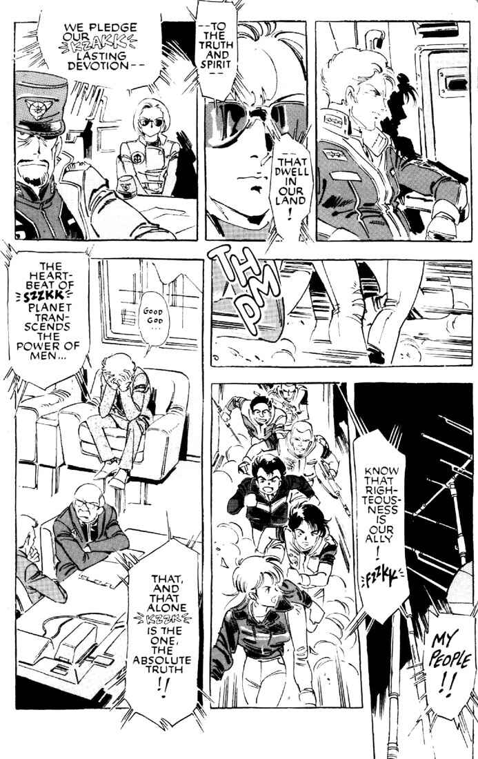 Page 19 Chapter 11 Venus Wars