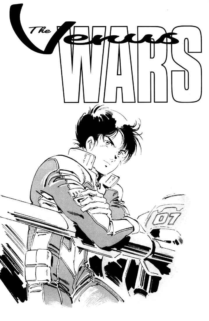 Page 2 Chapter 11 Venus Wars