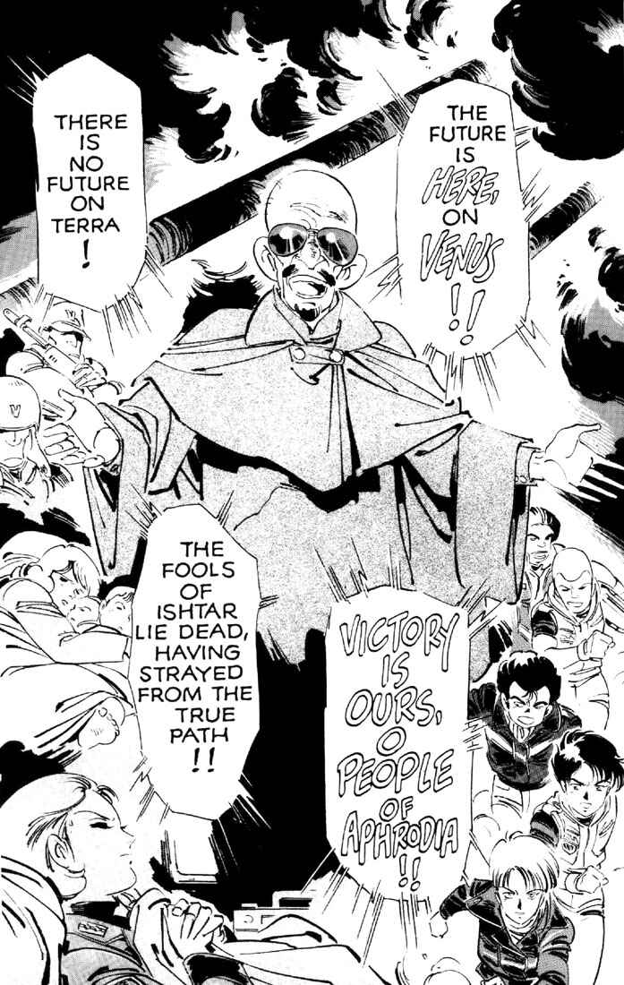 Page 20 Chapter 11 Venus Wars