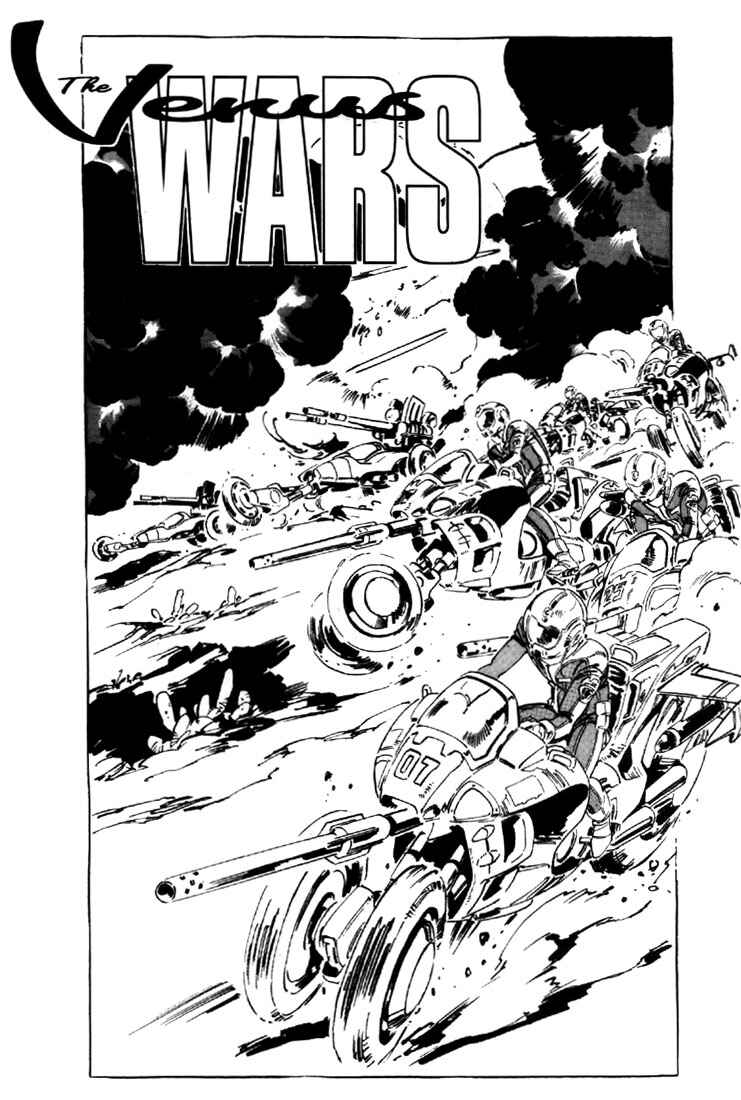 Page 2 Chapter 5 Venus Wars