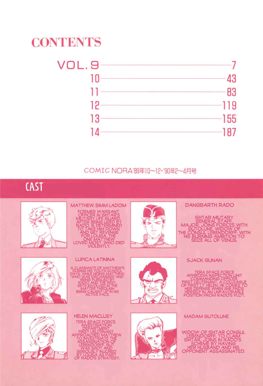 Page 4 Chapter 9 Venus Wars