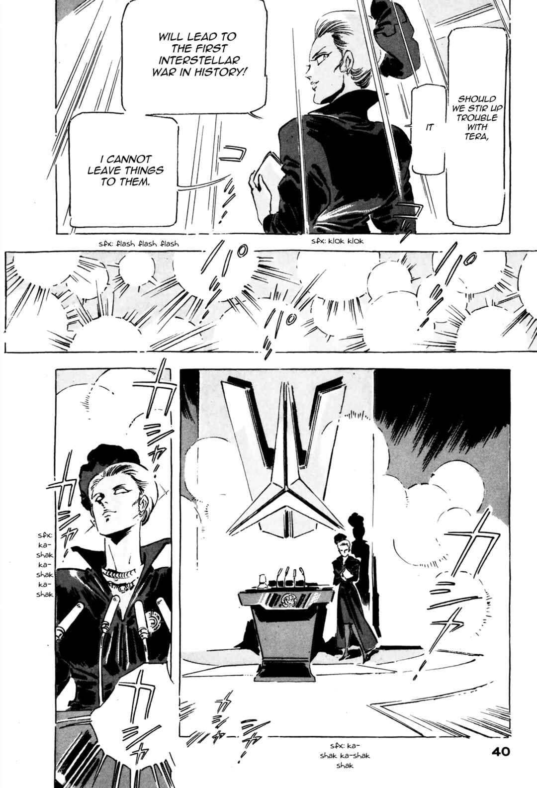 Page 40 Chapter 9 Venus Wars