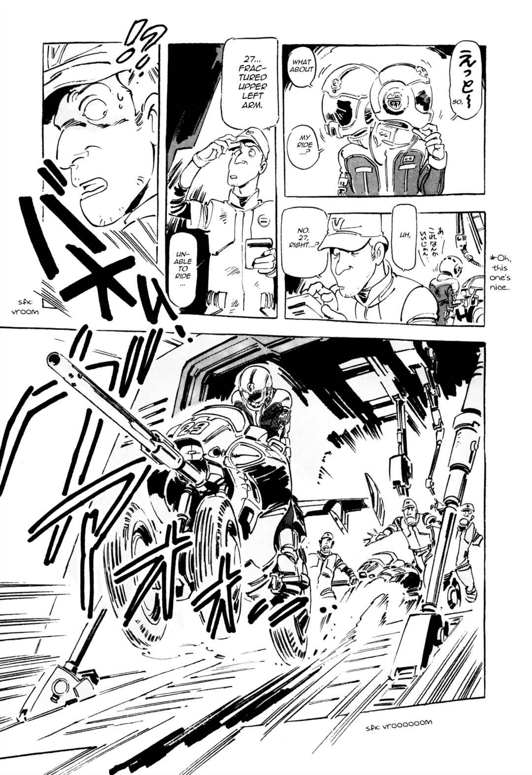 Page 23 Chapter 8 Venus Wars
