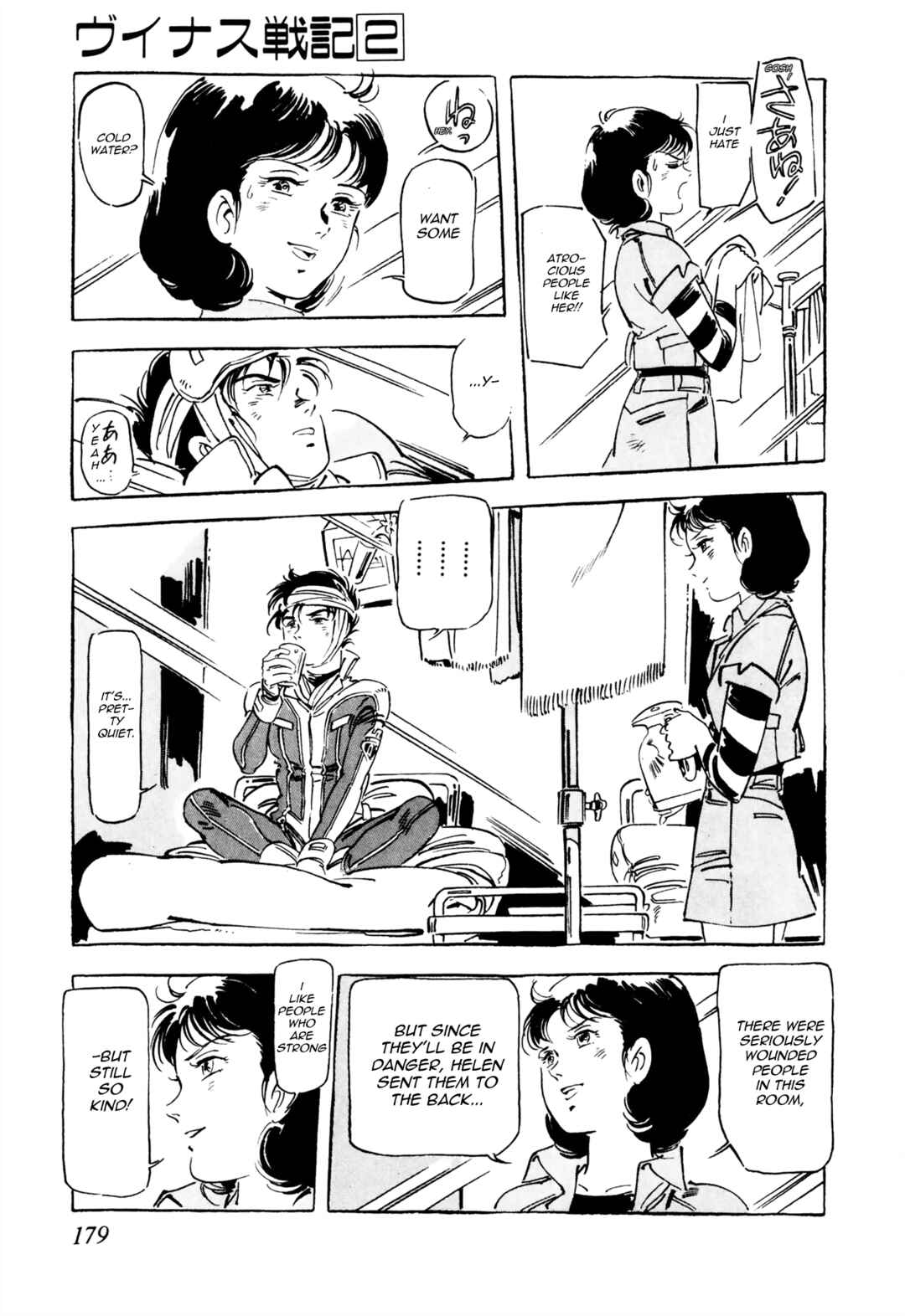 Page 27 Chapter 8 Venus Wars