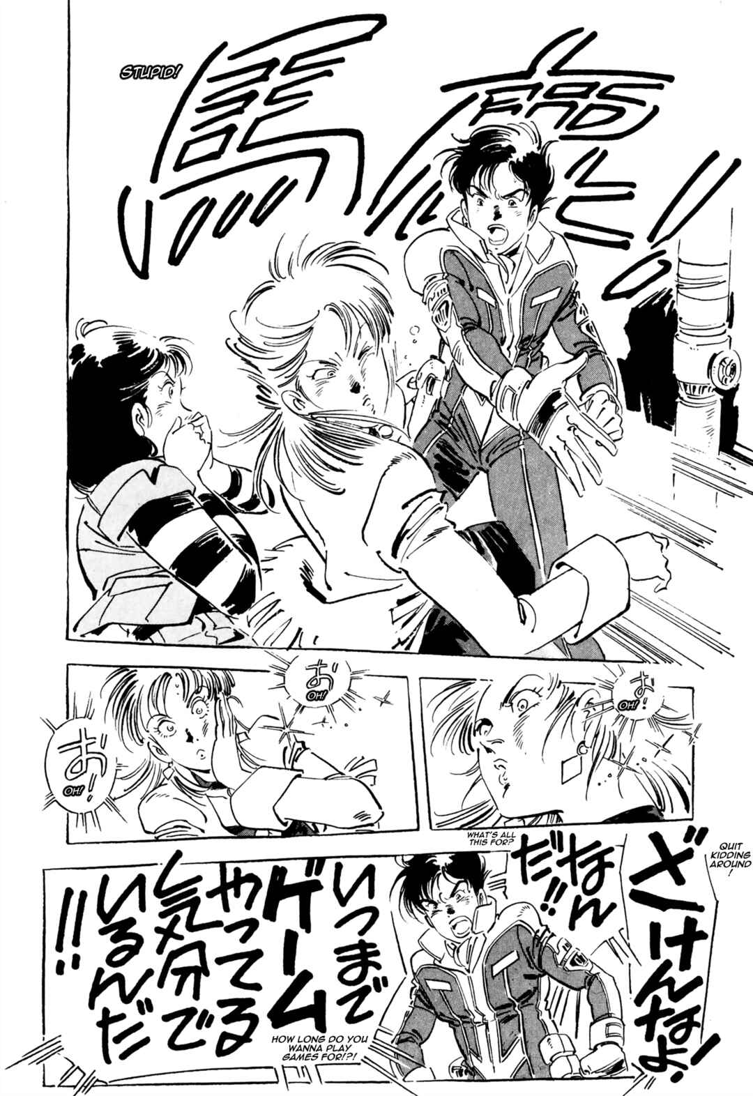 Page 4 Chapter 8 Venus Wars