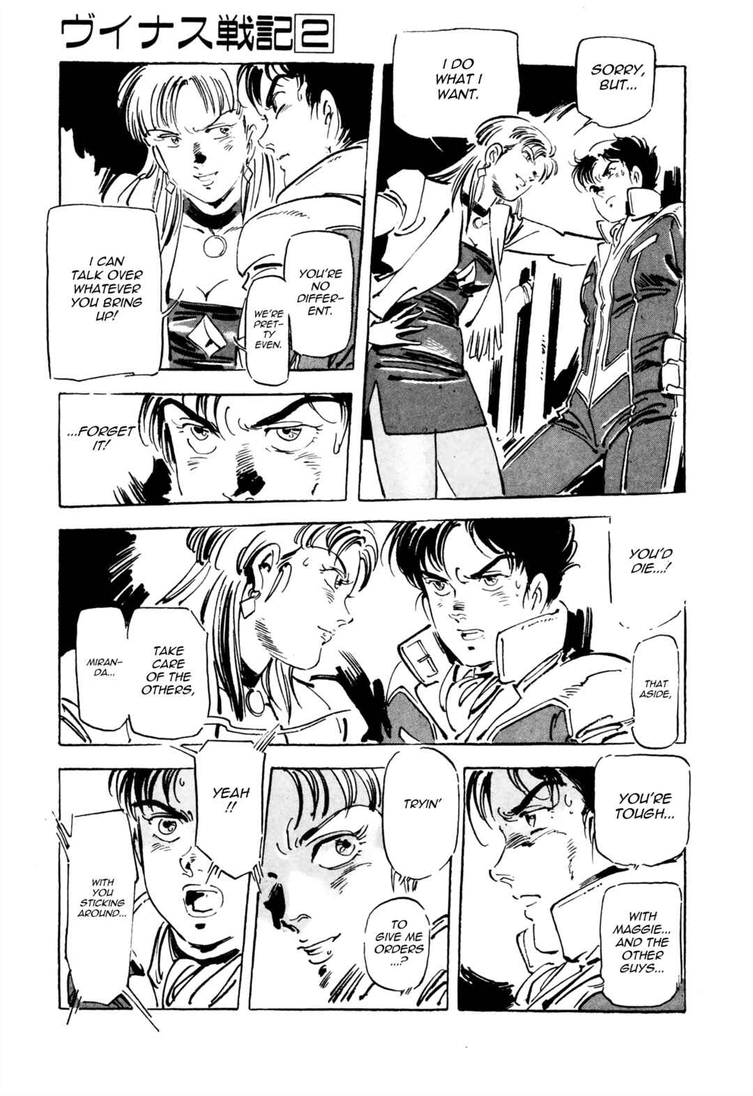 Page 7 Chapter 8 Venus Wars