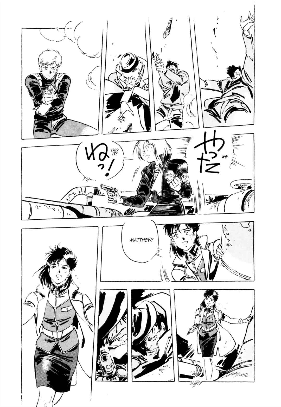Page 19 Chapter 8 Venus Wars