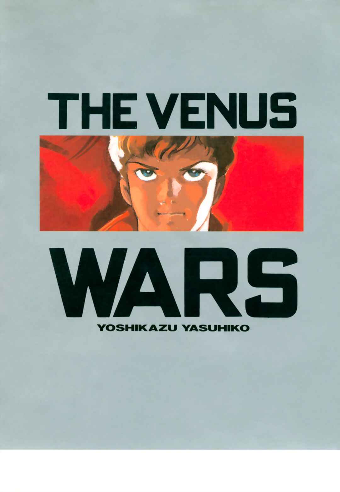 Page 33 Chapter 8 Venus Wars