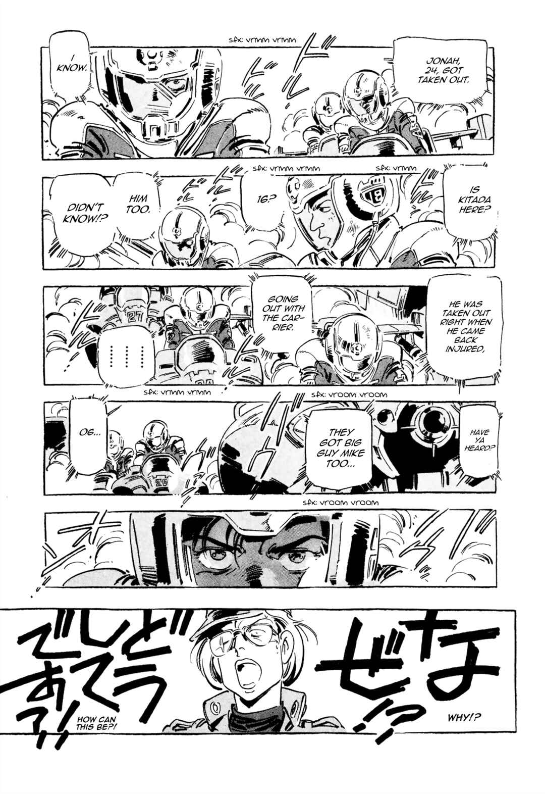 Page 13 Chapter 6 Venus Wars