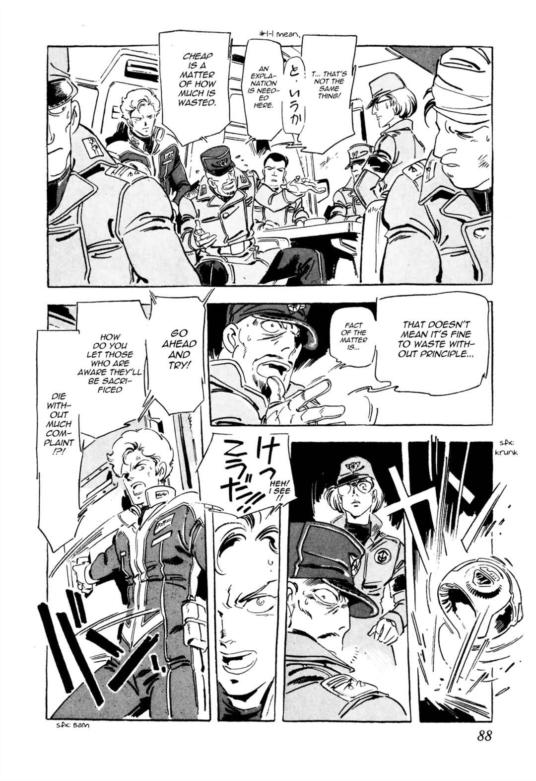 Page 16 Chapter 6 Venus Wars