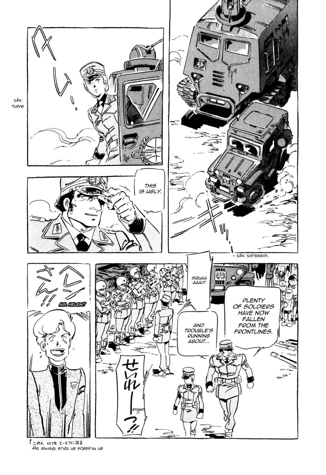 Page 21 Chapter 6 Venus Wars