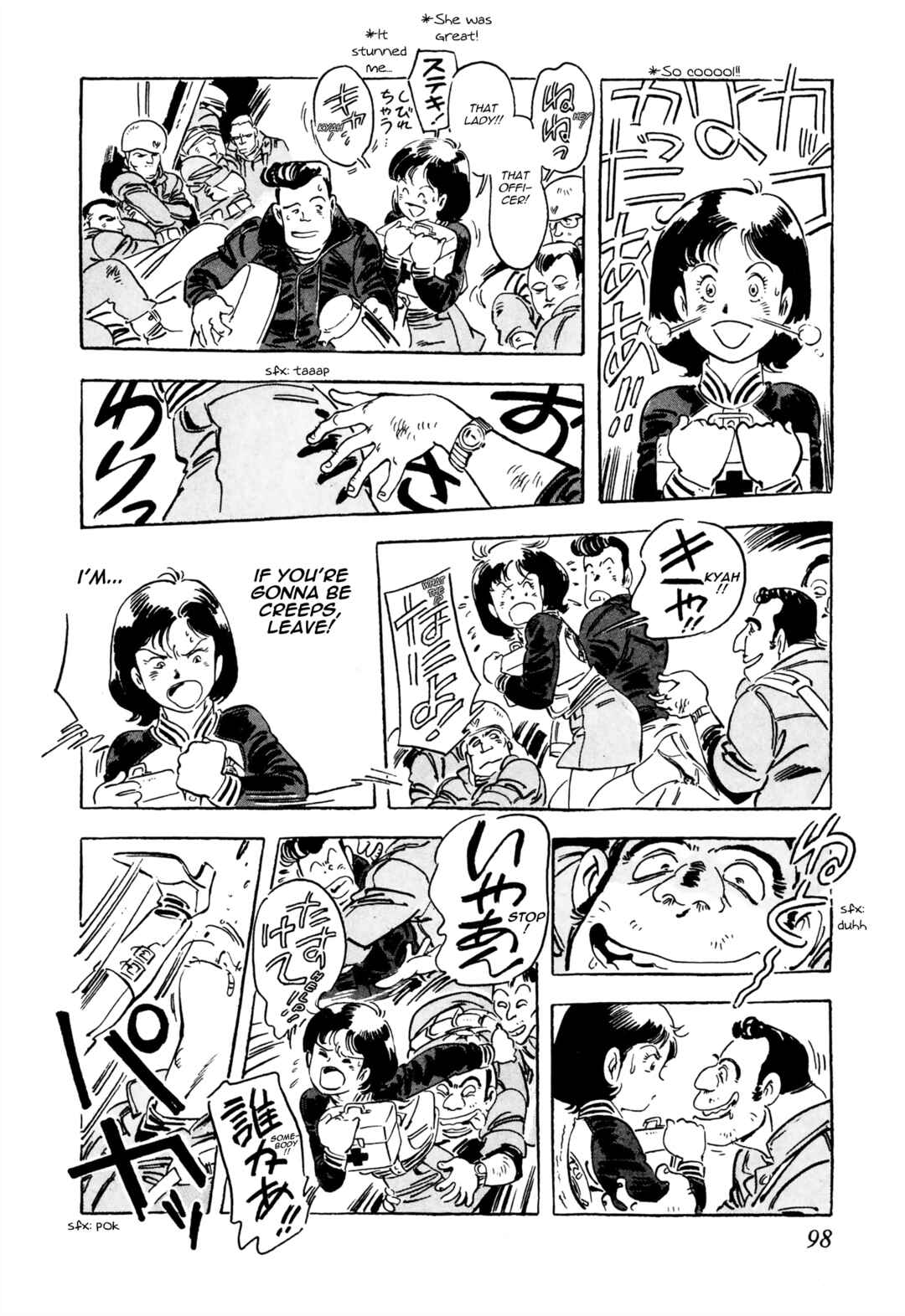 Page 26 Chapter 6 Venus Wars