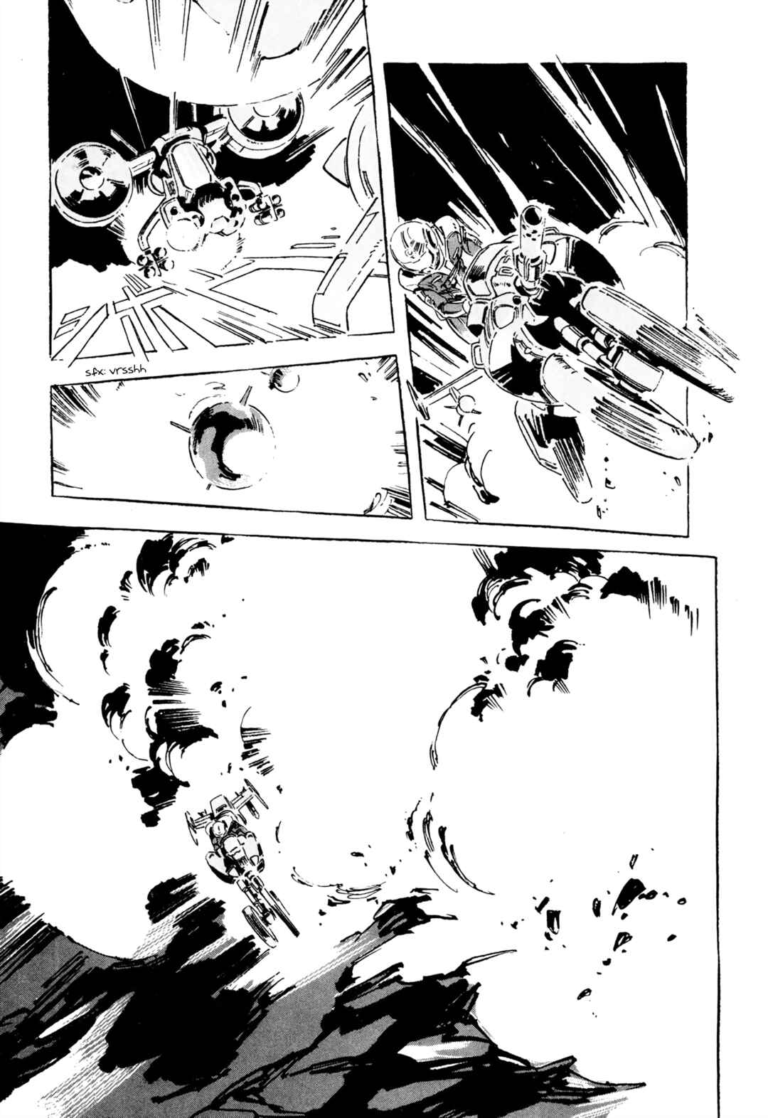 Page 3 Chapter 6 Venus Wars